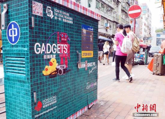 本港台开奖现场直播—见证幸运时刻的独特视角本港台开奖现场直播 开奖结果台2j