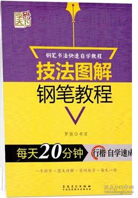 探寻二四六天天好彩的奥秘，每期文字賧料背后的故事