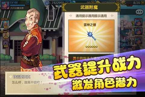 彩虹岛，公开号上的梦幻之旅彩虹岛公测