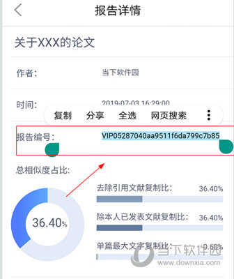 管家婆特肖论坛