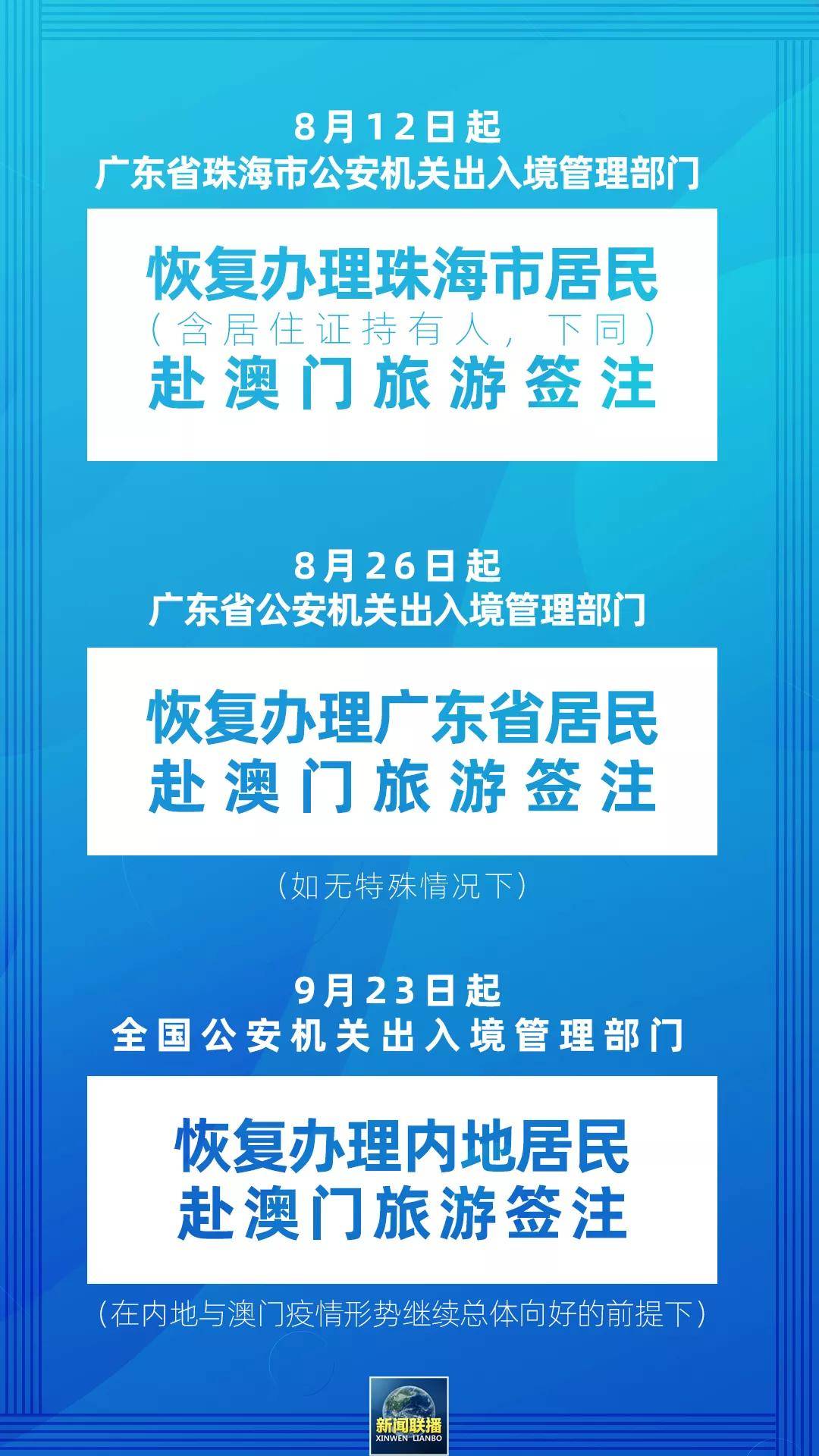 理性看待彩票—以493785澳门今晚开奖为例的深度分析494949今晚开奖结果号码