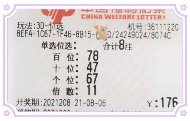 揭秘香港6合开彩，理性看待彩票与娱乐的边界线香港6合开彩开奖结果查询今天