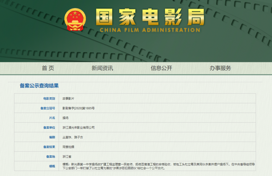 澳门新近开奖记录，探索数字背后的精彩与惊喜新澳门最近开奖记录查询结果