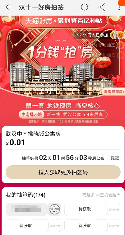 探索江苏10选5彩票走势图，理性与机遇的微妙平衡江苏11选五走势图表一定牛