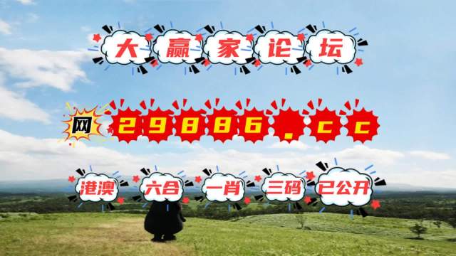 澳门特马开奖号码，揭秘背后的概率与文化澳门特马开奖结果2021+开奖记录