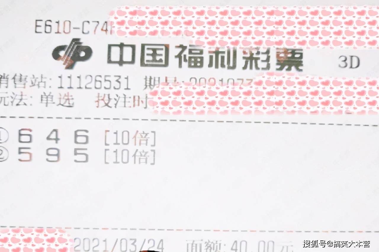3D开机号与试机号的今晚查询结果揭秘3d开机号试机号今天晚上查询结果3D走势图