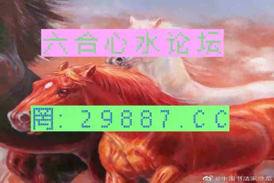 澳门，四不像的独特魅力四不像澳门彩开奖结果2025年