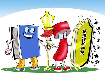 守护知识产权，正版管家婆资料的必要性与实践管家婆正版资2021