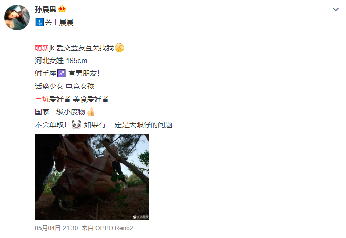瑟瑟论坛，网络文化交流的隐秘角落作者:瑟瑟v