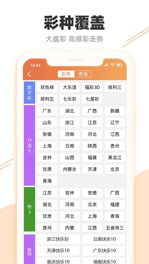 澳门彩，新开奖号码查询结果—揭秘背后的故事与影响新澳门彩开奖号码查询结果今天