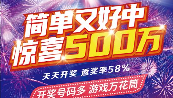 6合开奖记录，揭秘彩票背后的数字游戏与心理博弈6合开奖记录2013