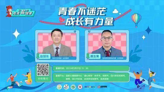 探索小青年心水论坛，青春的交流与成长的共鸣小青年权威心水论开奖