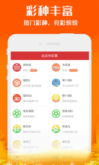 管家婆正版今晚开奖结果揭晓