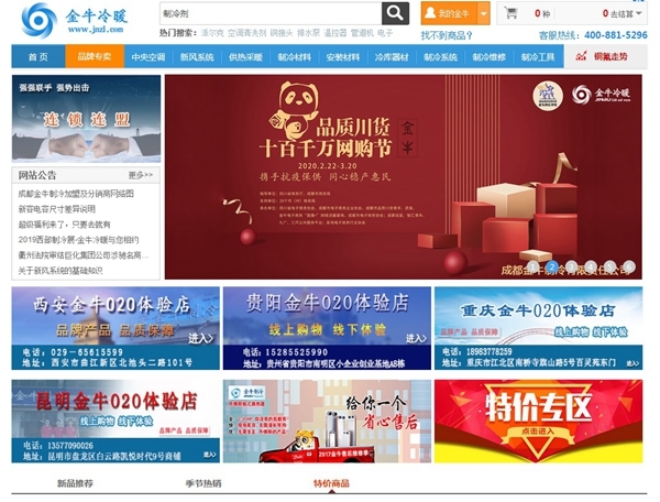 揭秘香港晚六开彩，背后的故事与公众的期待香港晚六开彩开奖结果38期查询