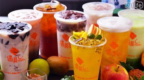 澳门2037最新饮料大全，探索特区饮品新风尚澳门2023最新饮料大全1