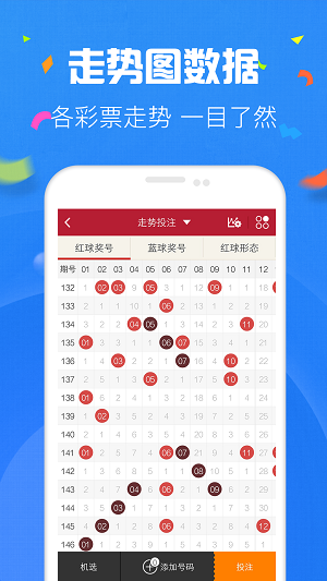 管家婆精选八肖必出