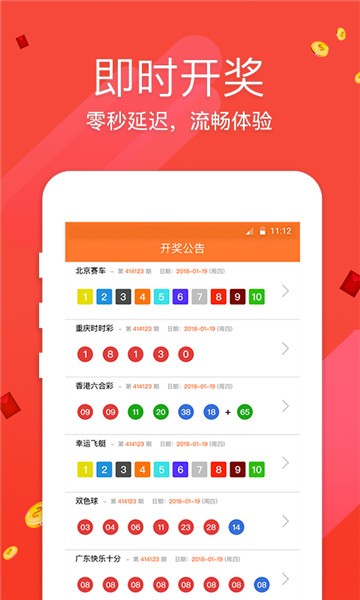 2024澳门正版开奖结果大众网