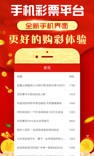 2019年澳门正版资料大全，揭秘背后的真相与风险警示2020年澳门正版资料大全2020年9月20日资料网