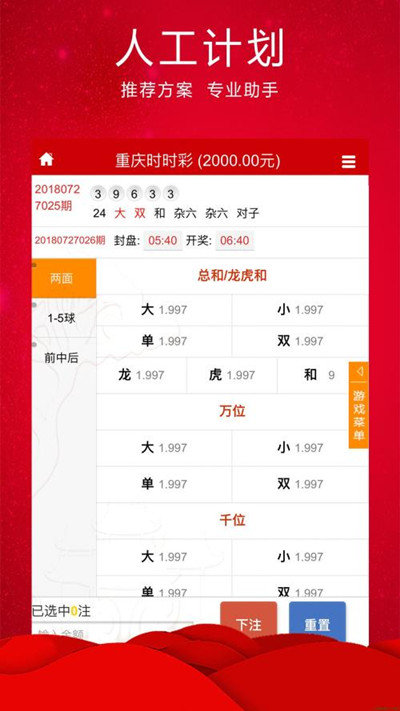 1326.cc马会传论坛开奖，揭秘网络彩票的真相与风险13262cc马会传论坛开奖马今晚四不像是什么