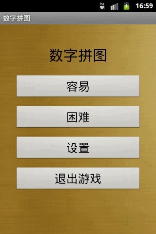 澳门码开奖记录，揭秘背后的数字游戏与文化澳门码开奖记录o38期开什么
