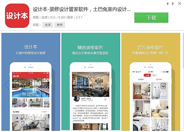 探索新澳彩资料，免费3D图库的深度解析7777788888管家婆老家
