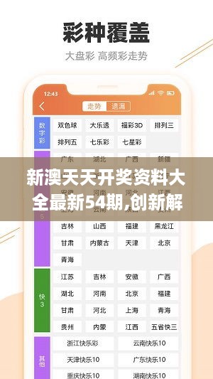 游戏新闻 第39页
