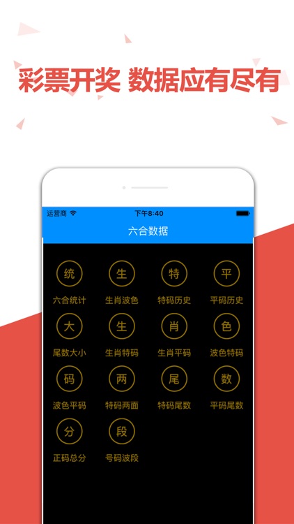 6合开奖，数字游戏中的幸运与智慧6合开奖结果记录
