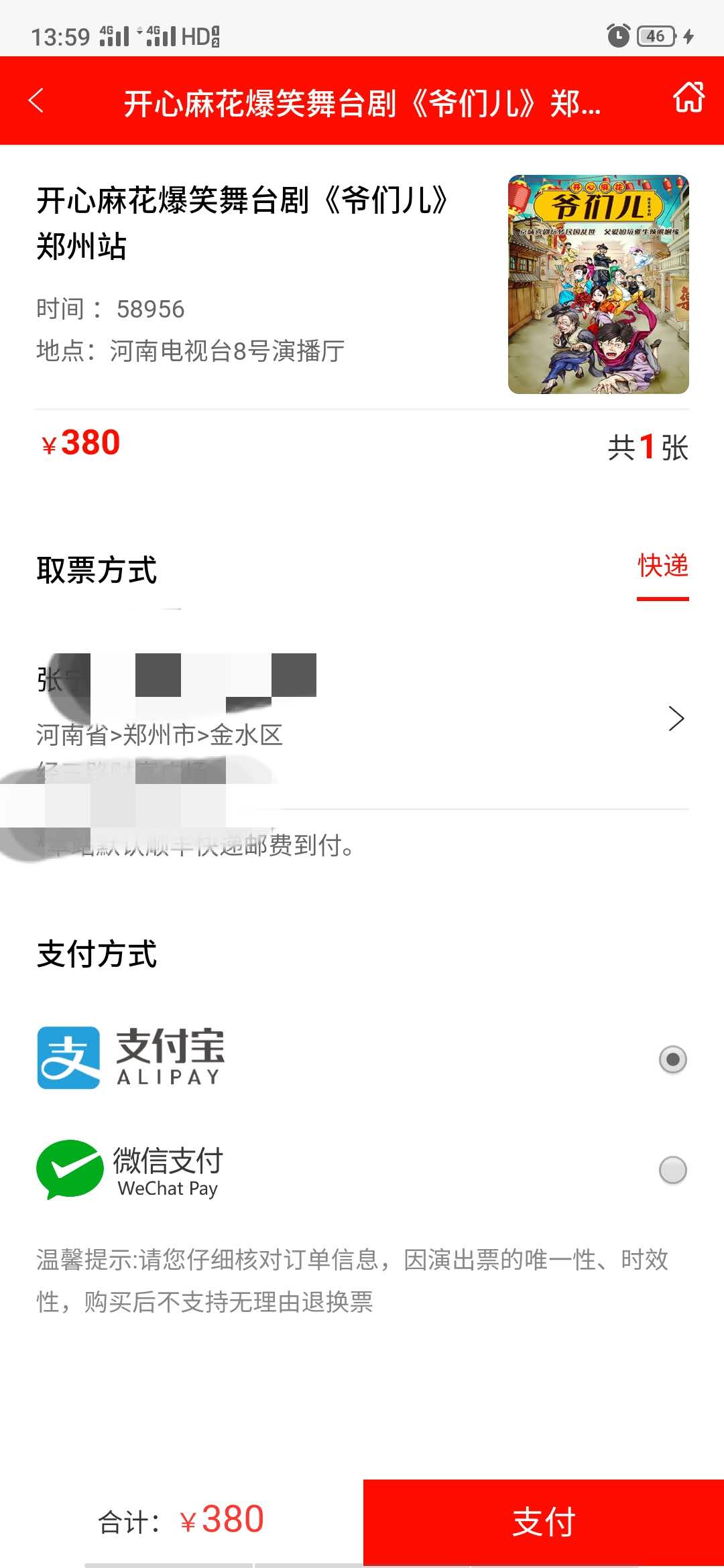 2038澳门全年资料免费大全，一站式掌握最新资讯与娱乐动态2025年新澳门全年免费
