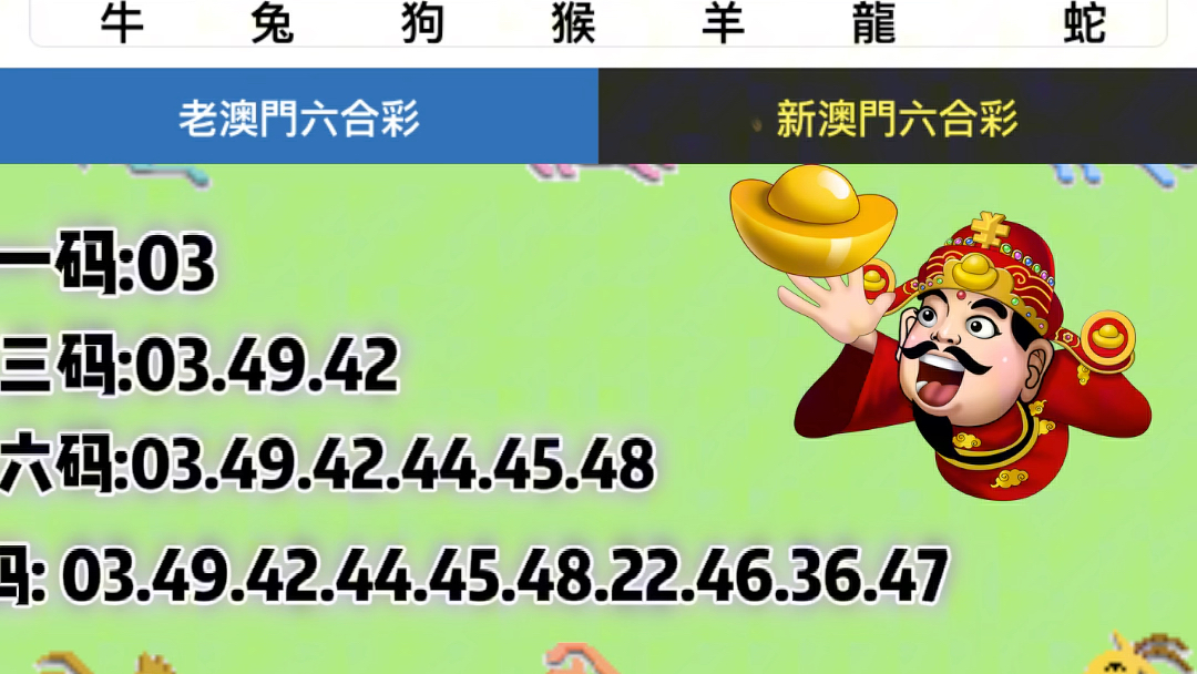 今夜澳门9:35开奖结果查询