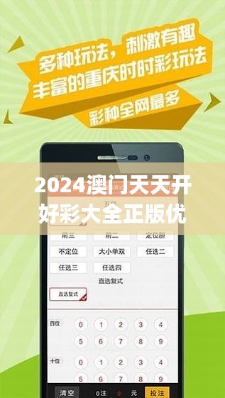 246天天免费资料，解锁生活彩蛋的秘密246天天资料二四六好彩生肖运势