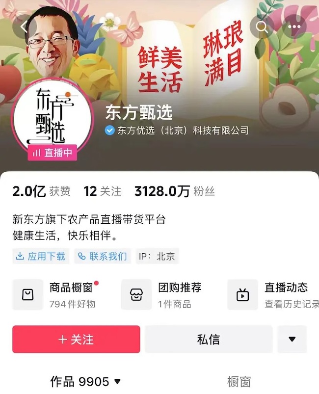 管家婆正版，今晚的安心之选管家婆正版 今晚一