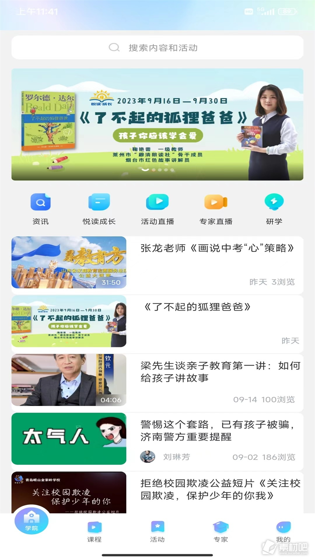 365每一天，免费论坛的无限可能365免费的每一天