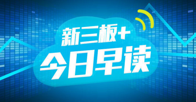 管家婆三期开一期，2013年至今的变革与展望管家婆三期开一期2024一132期开状结果