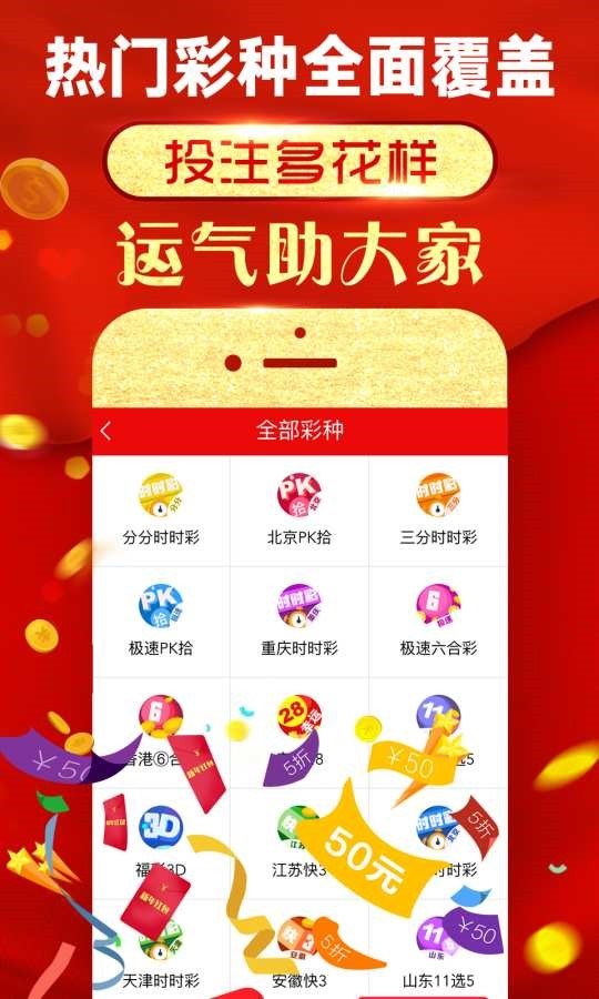 2035年，澳门资料正版大全的未来展望2023澳门资料正版大全软件