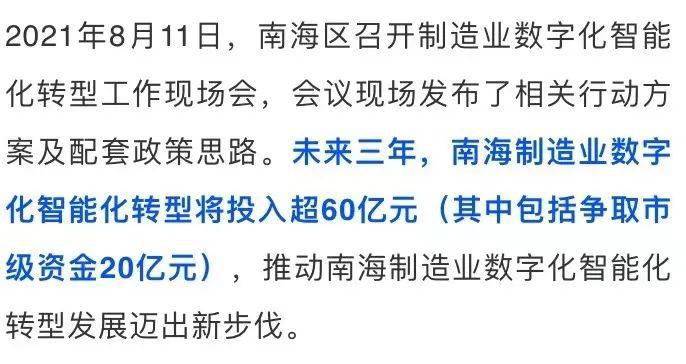 数字背后的秘密