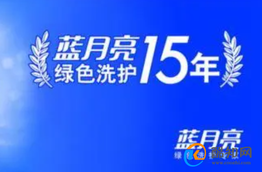正版蓝月亮二四六精选大全