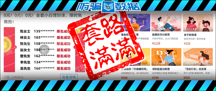 揭秘六和彩图库，数字背后的诱惑与风险六和彩图库资料大全