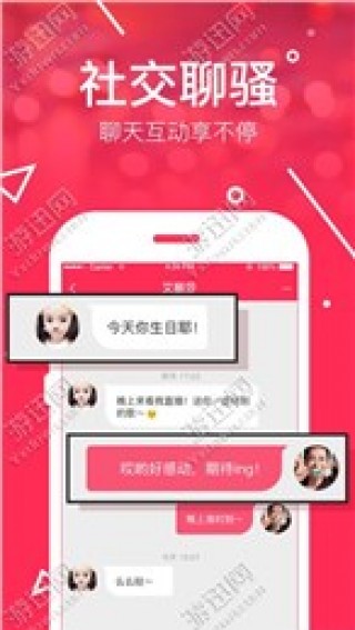 2025直播 第26页