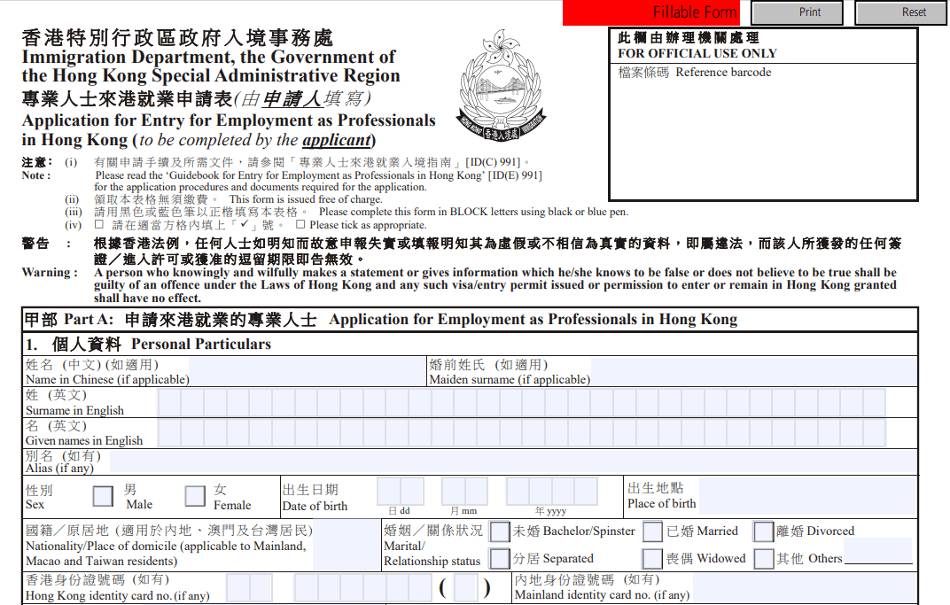2036年香港最全免费资料指南，精准信息，一网打尽2021年香港免费资料大全正版2021