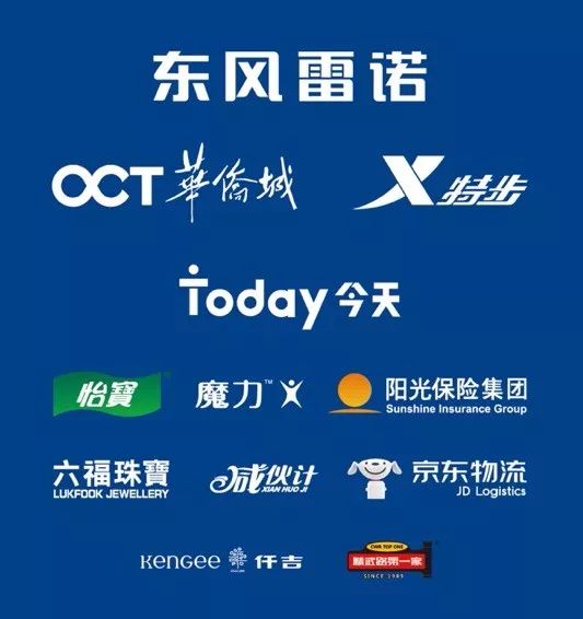 今晚特马揭秘