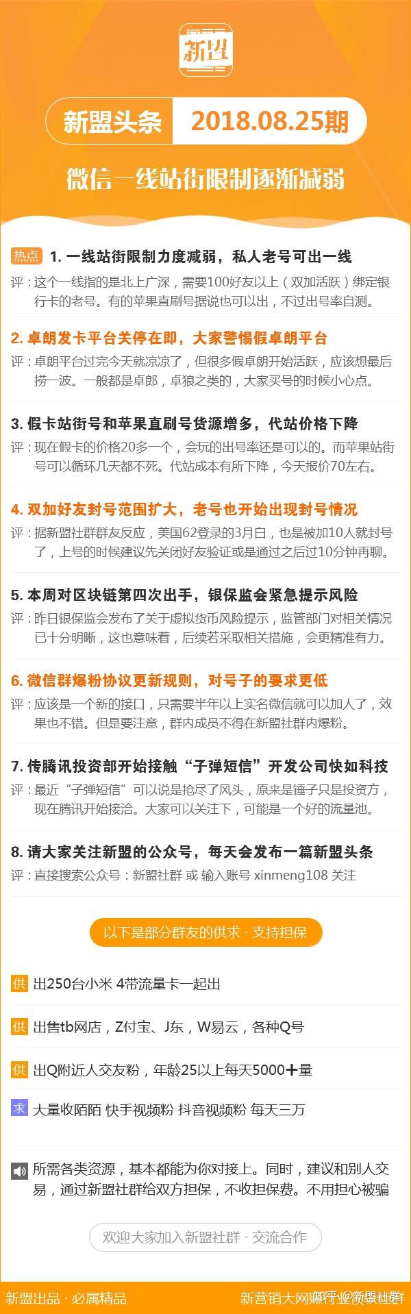 免费马会传真论坛，赛马的智慧与激情的交汇马会传真论坛免费资料使用方法最新版下载