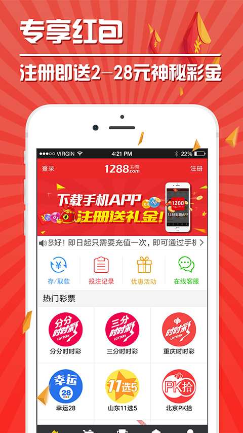 探索新澳门最新开奖记录，揭秘透明公正的彩票文化新澳门最新开奖记录查询结果今天开奖号码