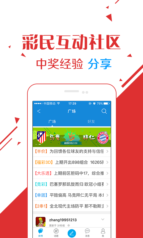 探索香港今期开奖结果，透视彩票文化的独特魅力与影响香港今期开奖结果号码现场直播