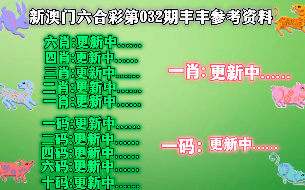 澳门精准一肖，揭秘背后的配套成龙策略澳门精准一肖一码一码配套成龙a
