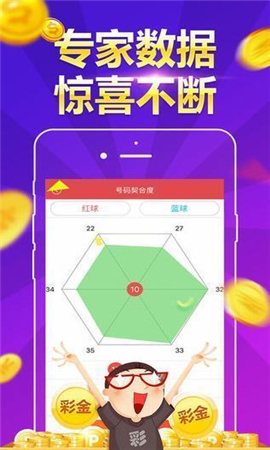 透明公正