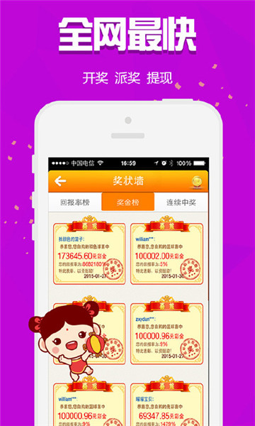 精选二四六，天天好彩头，解锁生活小确幸的秘密精选二四六天天彩头挂牌