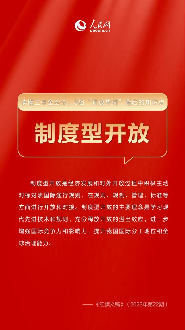 探索香港今期开奖结果资料，揭秘背后的故事与影响香港今期开奖结果资料图片香港迷雨马报