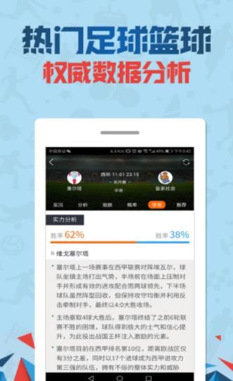 2幸运与娱乐