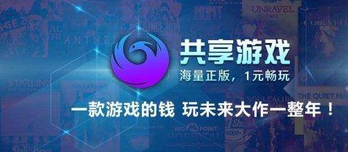 2031年，展望未来，共享正版免费资料的无限可能2021正版资料全年资料官方版下载
