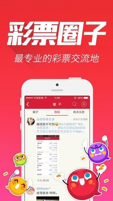 九龙图库助手，数字时代的艺术收藏新利器九龙图库助手免费下载